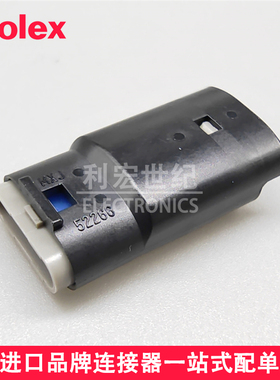 molex 522660411 52266-0411莫仕原装连接器 胶壳 4pin 2.5mm