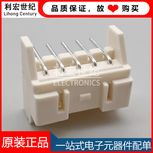 S05B-XASS-1N-BN(LF)(SN)  JST 原装正品XA1 间距2.5mm针座5P插座