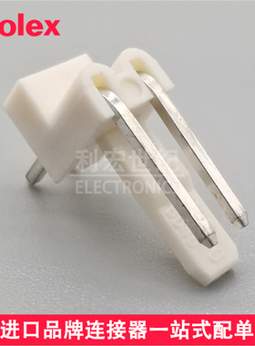 molex 22051022 2205-1022 22-05-1022 Mini-Latch插座2.50mm2pin