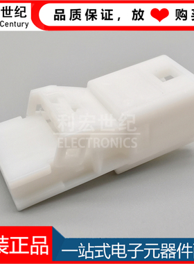 TE泰科 1612035-1 原装AMP安普 TH/.025 4P白色2.2mm间距汽车胶壳
