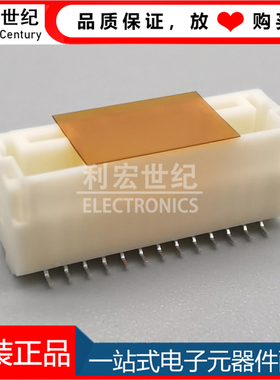 BM13B-NSHSS-TBT(LF)(SN) JST原装正品 间距1.0mm针座13P立贴插座