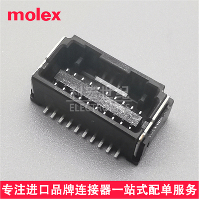 molex505433-2081/Micro-Lock Plus插座5054332081间距1.25mm20P