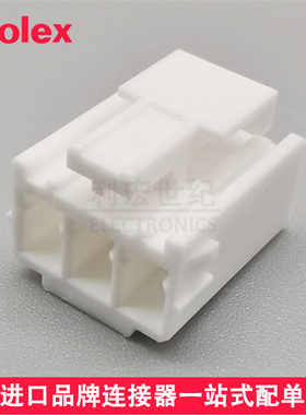 molex原装正品 51163-0300 511630300 间距2.5mmMini-Lock胶壳3P