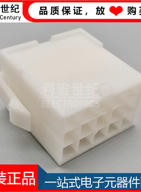 172163-1 AMP安普连接器 TE/泰科 原装 15P插座胶壳 间距4.14mm