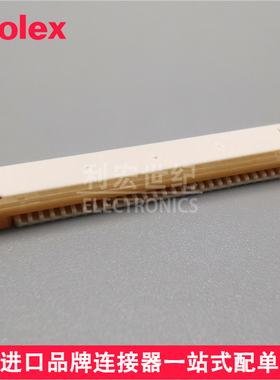 molex52271-2869 522712869 0522712869间距1.00mmFPC卧贴下接28P