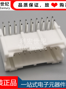 S20B-PADSS-1(LF)(SN) JST连接器 原装 间距2.0mm针座20P弯针插座