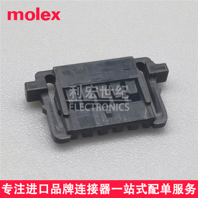 molex 5037640501 503764-0501 莫仕间距1.00mm Pico-Lock外壳 5P