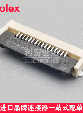 molex505110-1697翻盖下接触FPC连接器5051101697间距0.50mm16pin