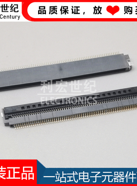 FH52E-68S-0.5SH 广濑HRS原装 车载 翻盖FPC连接器0.5mm间距68P