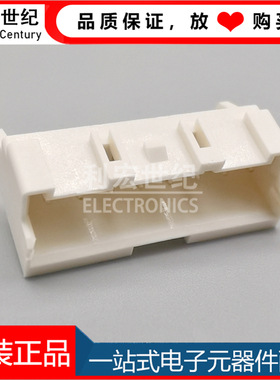 S07B-XASS-1N-BN(LF)(SN)  JST 原装正品XA1 间距2.5mm针座7P插座