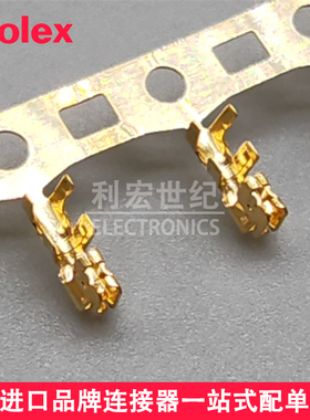 molex 561618081 56161-8081  莫仕原装连接器 金2-226AWG 端子