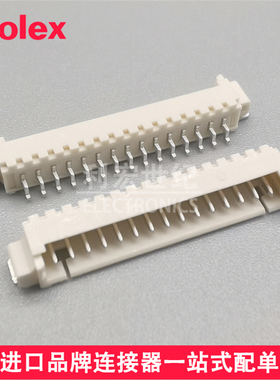 molex 53261-1571 532611571 0532611571 间距1.25mm卧贴针座15P