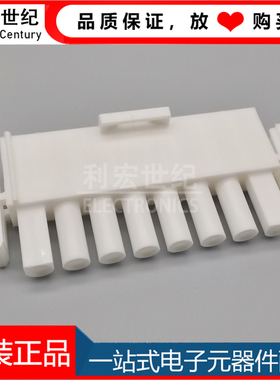 640582-1 安普AMP TE泰科连接器 MATE-N-LOK 胶壳间距6.35mm 8Pin