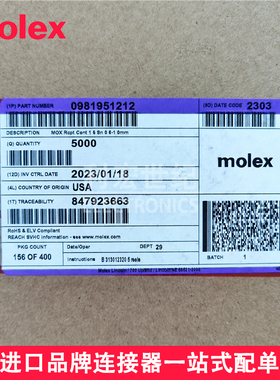 molex 981951212 98195-1212 莫仕原装 MOX Products端子18-20AWG
