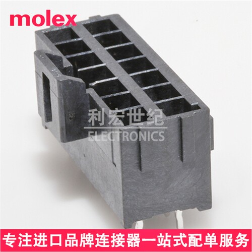 molex 1722981314 172298-1314 莫仕Ultra-Fit插座间距3.50mm14P