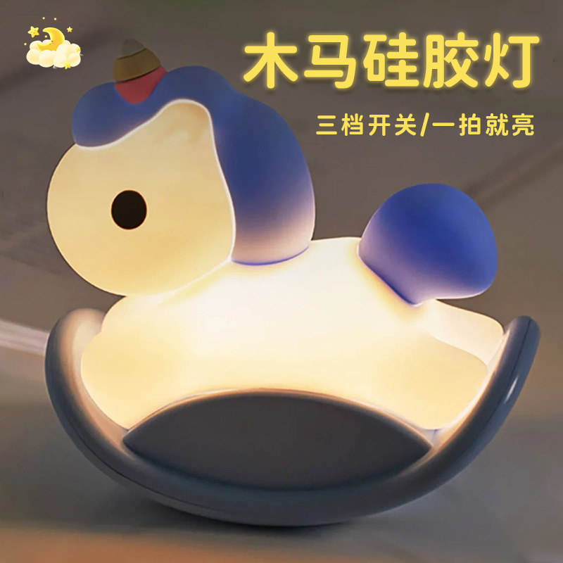 超可爱硅胶小夜灯温馨氛围拉满