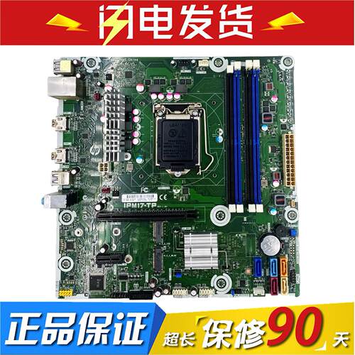 惠普 HP IPM17-TP Envy 860/870 主板 Z170 LGA1151 799926-001