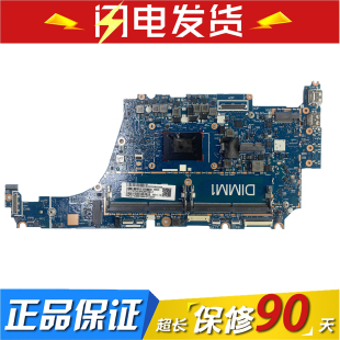 845 865 2022 Elitebook 战X锐龙版 6050A3334301主板 惠普