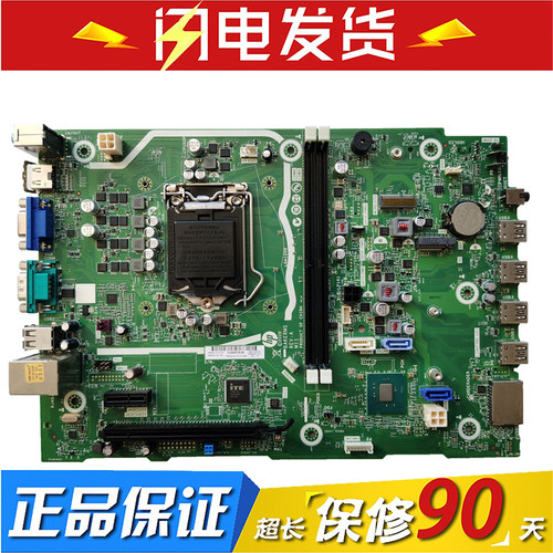 HP/惠普 280 Pro G5 SFF 290 G3 L90451-001/601 L75365-002 主板