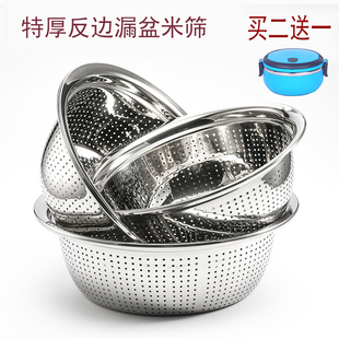 不銹鋼漏盆洗米篩廚房家用24cm 70cm特厚洗菜盆水果盆沖孔瀝水盆
