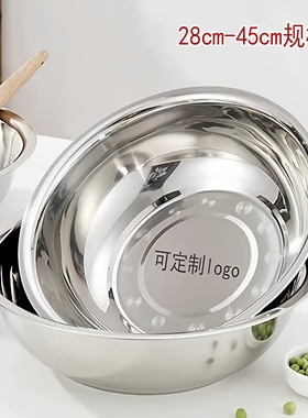 不锈钢盆水煮鱼盆大盆菜盆可配底格冒菜盆酸菜鱼盆麻辣烫盆家用盆