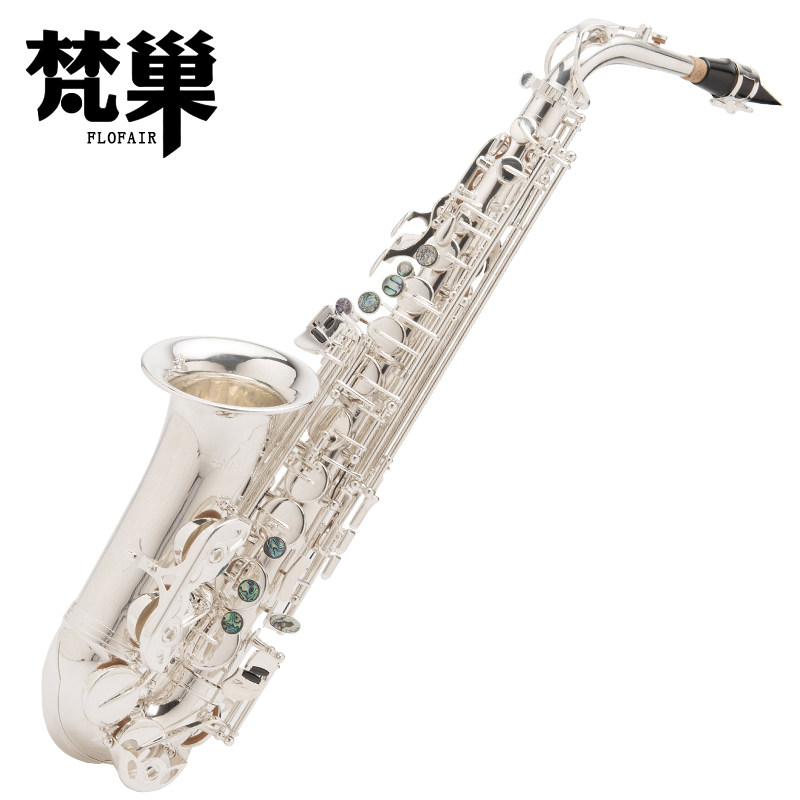 西洋铜管乐器镀银雕花中音萨克斯风成人老人演奏降E中音萨克斯管