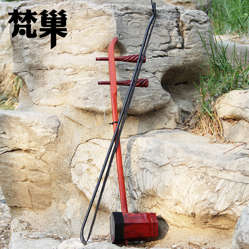 小叶紫檀木京二胡梵巢西皮二黄