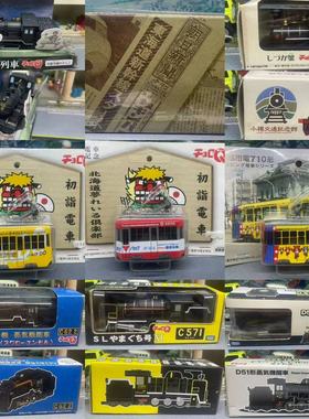 列车 新干线 CHORO Q TAKARA TOMY 多美卡蒸汽火车 多美卡 24-73