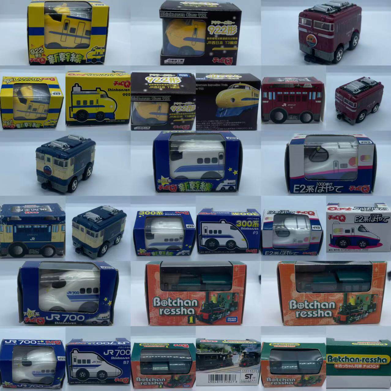 多美卡choro q takara tomy  蒸汽火车 新干线 电车 回力q车06