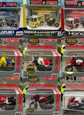 TAKARA TOMY CHORO Q 巧乐车 货车 摩托车 越野 猴子摩托24-27