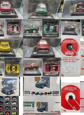 CHORO Q TAKARA TOMY 多美卡 回力车 小比例 蛋车 Q车4