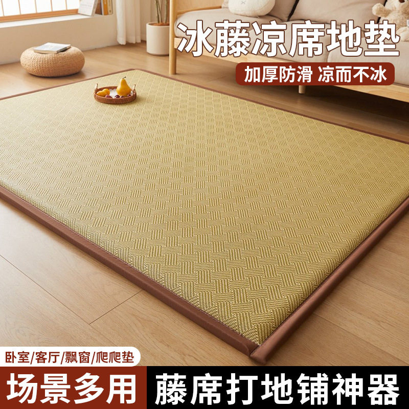 日式夏季折叠藤席凉垫折叠榻榻米