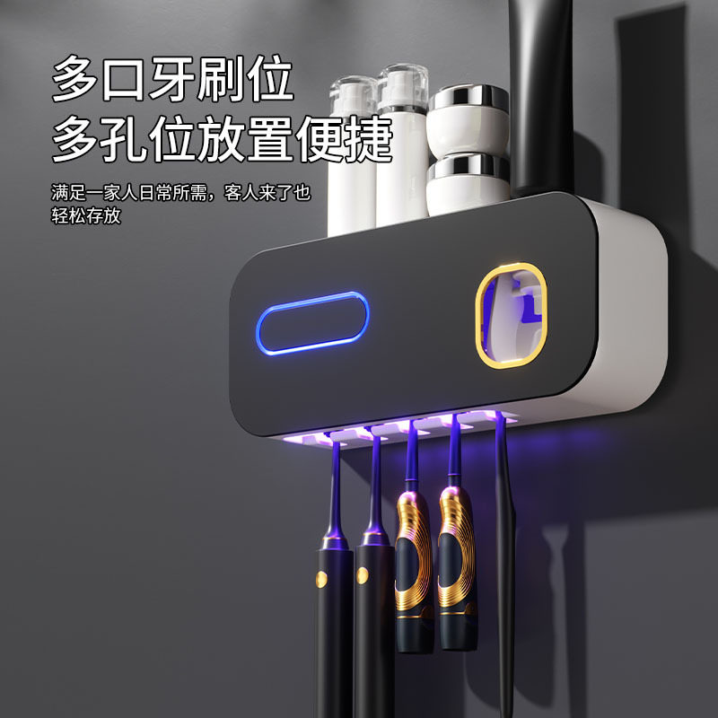 日本智能紫外线充电牙刷消毒器