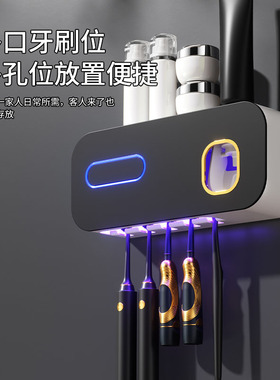 日本智能紫外线充电牙刷消毒器