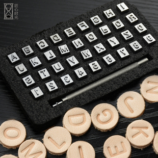 數(shù)字印章印花工具套裝 包郵 皮革字母沖 logo手工皮具diy 皮雕個(gè)性