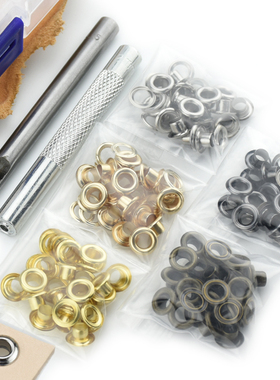 优质黄铜气眼40套+安装工具鸡眼扣皮带孔吊牌眼鞋金色古铜银黑色