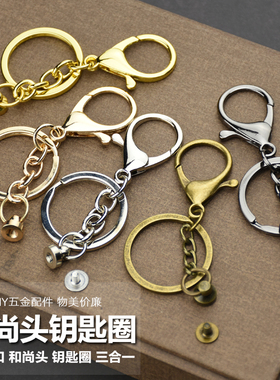 带圈和尚头龙虾扣diy箱包皮铃铛