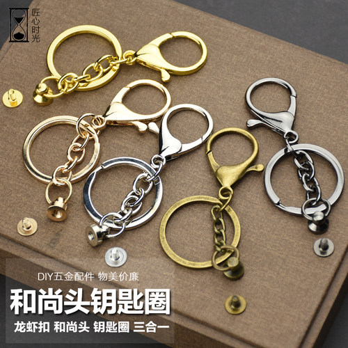 带圈和尚头龙虾扣diy箱包皮铃铛