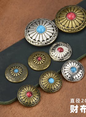 20mm财布扣复古圆形浮雕纽扣