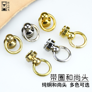 黄铜带圈和尚头 奶嘴钉皮搭扣 手工DIY皮革真箱包五金配件头6mm