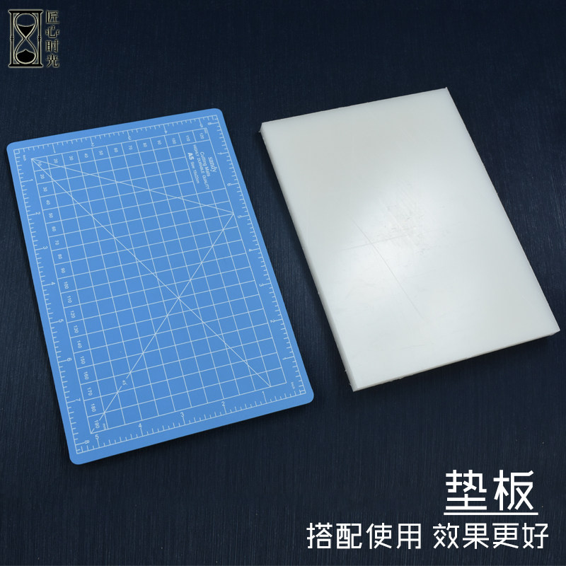 a5切割塑胶打斩用皮革工具垫板图片