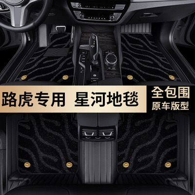 适用路虎极光揽胜运动版发现神行发现4神行者2星脉卫士全包围脚垫