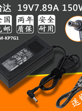 原装神舟战神Z7M-KP7G1游戏笔记本电源适配器充电器19V 7.89A