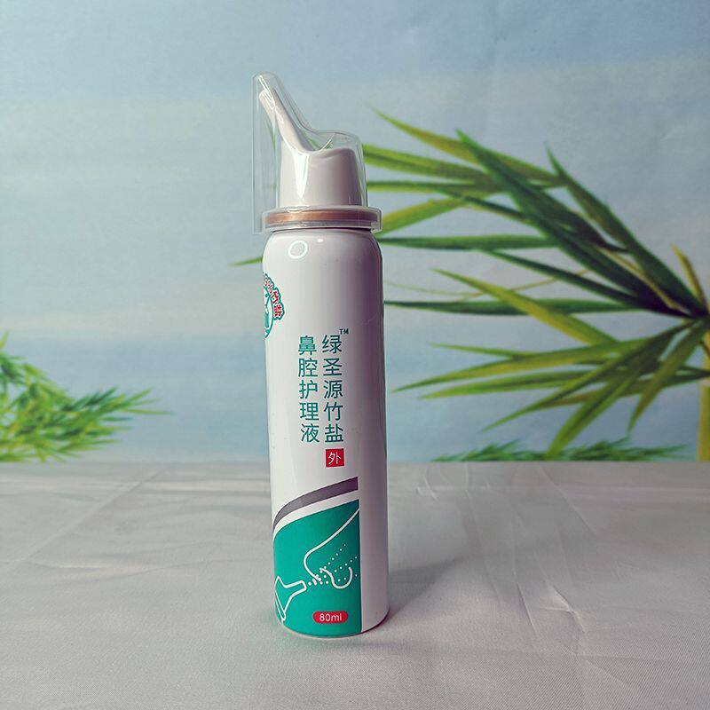 绿圣源竹盐鼻腔液体敷料鼻舒爽升级