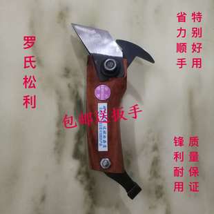 松脂刀采脂刀全钢松香刀正品罗氏松刀橡胶割松油刀新款松油刀进口