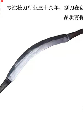 刮皮刀铲树皮刀刮刀手工锻打弹簧钢农具一体刮树皮刀剥皮专用刀具