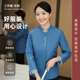 秋冬长袖 保洁服男女酒店服务员套装 厚物业家政医院保洁员工作服