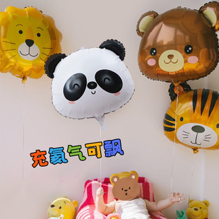 幼儿园卡通动物头铝膜气球宝宝周岁生日派对装 饰布置用品婴儿玩具