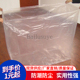 pe方底塑料袋四方立体袋大型机器防尘袋加厚透明纸箱内膜袋可定做