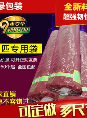 pe筒料卷膜加长平口包装袋直筒袋